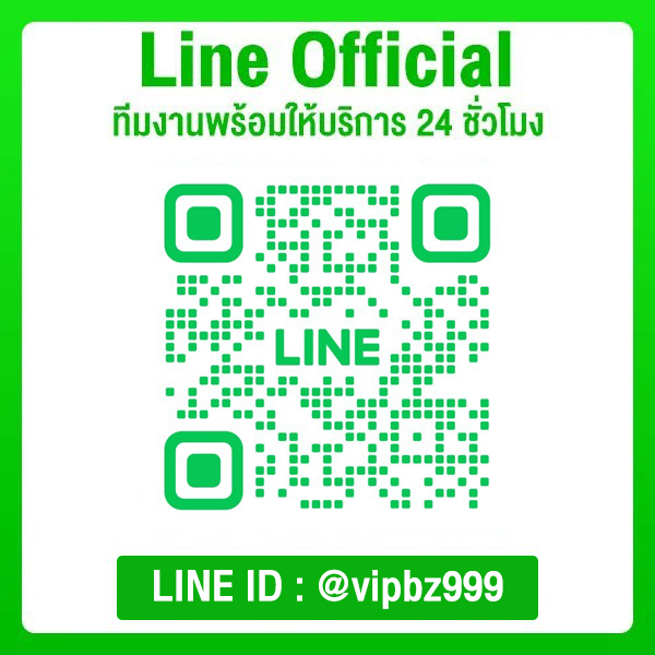 ติดต่อเรา 24 ชั่วโมง BRAZIL999